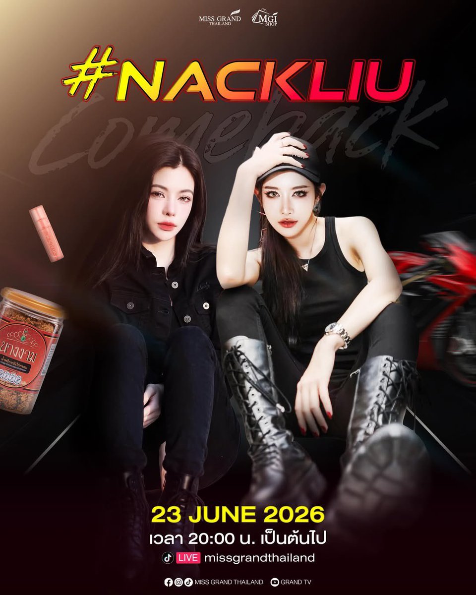 GamerOfficial31's tweet photo. 🎊 คืนนี้พร้อมกันรึยังจ๊ะ? กับมหกรรมการกดตะกร้าสินค้า MGI Shop 🛒🛍️ กับสองสาวสุดสวยแห่งบ้านมิสแกรนด์ไทยแลนด์ สแน็ก อัจฉรีย์ และ ไผ่หลิว กมลวลัย จะสนุกสนานขนาดไหนไปรอชม ขอเชียร์ และช่วยสองสาวกดตะกร้า และเป็นกำลังใจให้กันเยอะๆน้า “จิ้ม จ่าย จบ”🙏🥰

🗓️ 23 June 2026
⏰ 08.00 P.M. (Onward)
🎥 TikTok: missgrandthailand
https://t.co/zNkNxTROub

#สแน็กอัจฉรีย์ #SnackAjcharee 
#ไผ่หลิวกมลวลัย #Pailiu
#แน็กหลิว #NackLiu
