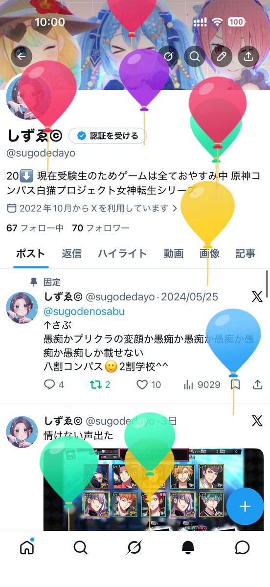 sugodedayo's tweet photo. 18歳…？？？？？
成人しましたね大人の仲間入りです https://t.co/Ii6VJqfQLg