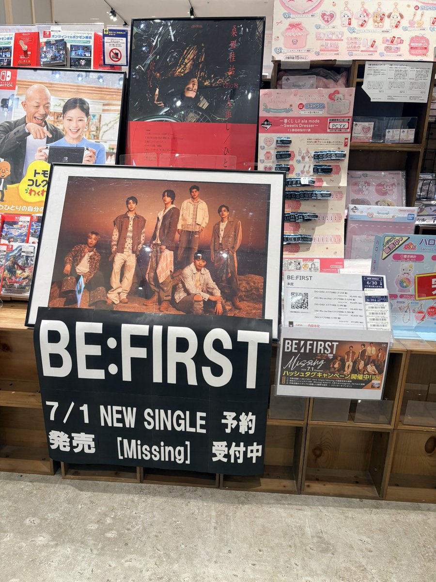 docomo808's tweet photo. #BF_Missing https://t.co/egz6Bfk1OD