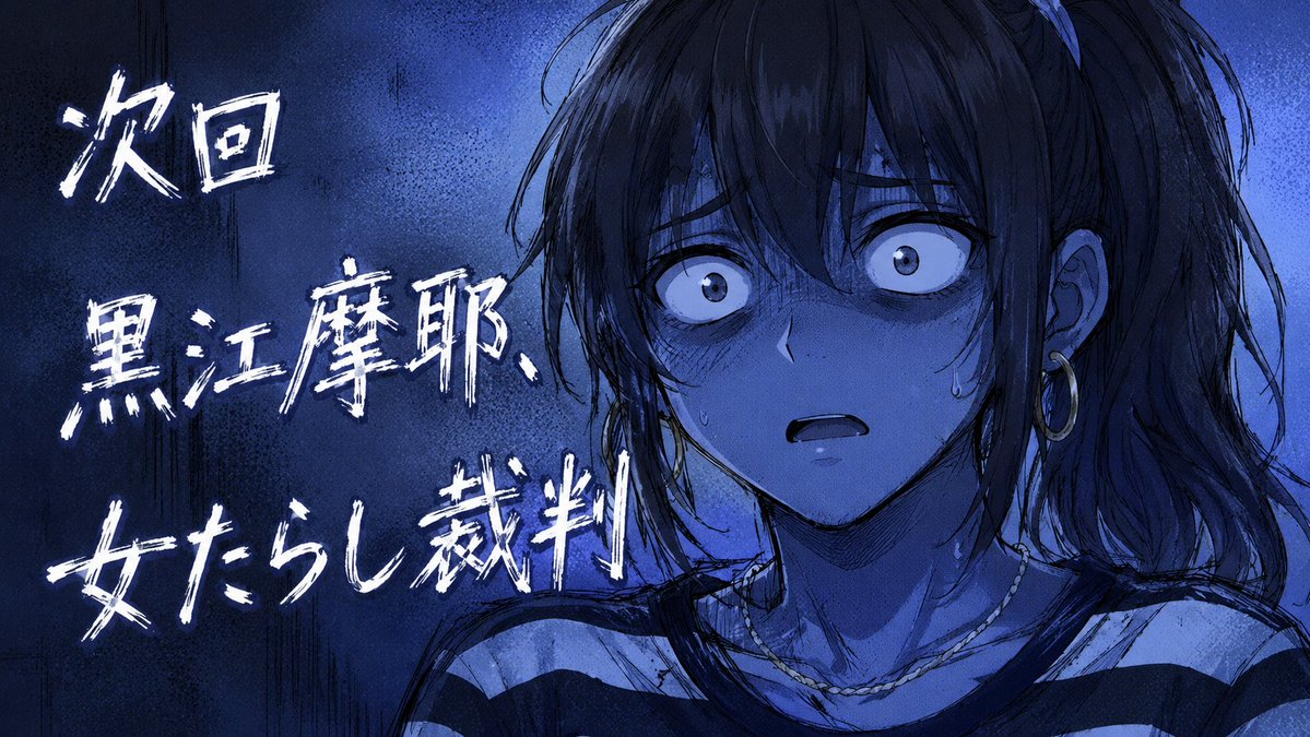 double_manji's tweet photo. てとさん( @Teto_Sangokushi )の【不穏な次回予告メーカー】プロンプトをお借りしてイラスト作りました！
凄い面白いのがいっぱい出てきて楽しい😆

素晴らしいプロンプトをありがとうございます～✨ https://t.co/mGP4OZb5kR