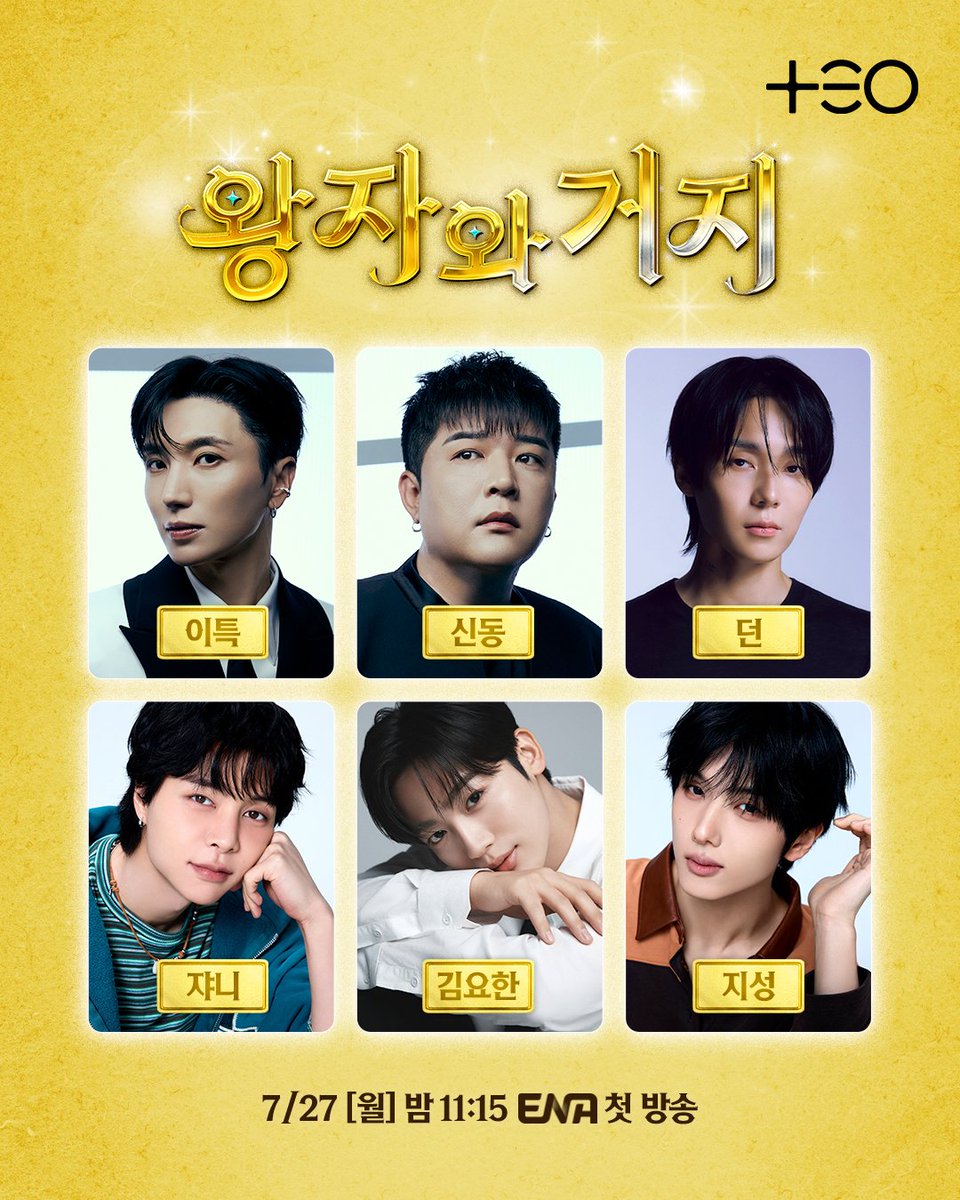 _423205's tweet photo. 지성이 이집트 간거 드디어 나오는구나
7월 27일!! https://t.co/jpj199nXBO