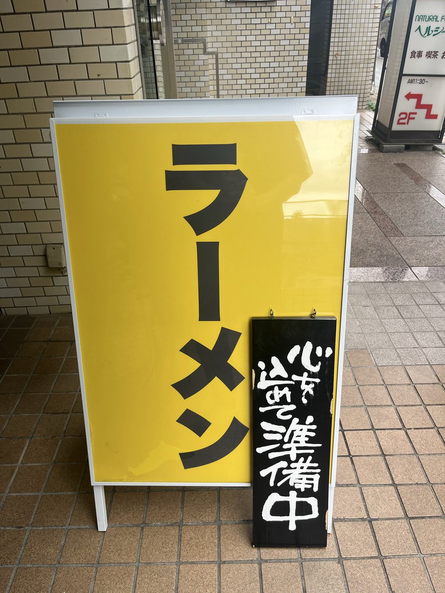豚基地 tweet media