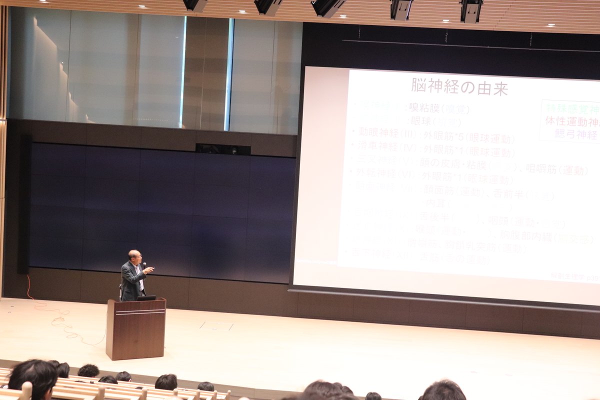 Juntendo_RT's tweet photo. 【第1回 同窓会勉強会が開催されました！】
6月13日（土）に順天堂大学 保健医療学部同窓会より、記念すべき第1回勉強会を開催しました！臨床現場などで活躍中の卒業生や在校生が「今だからこそ深めたい」実務に即した学びと、懐かしい仲間や教職員との再会を楽しめるプログラムとして大好評でした！ https://t.co/LxXnKwZLh9