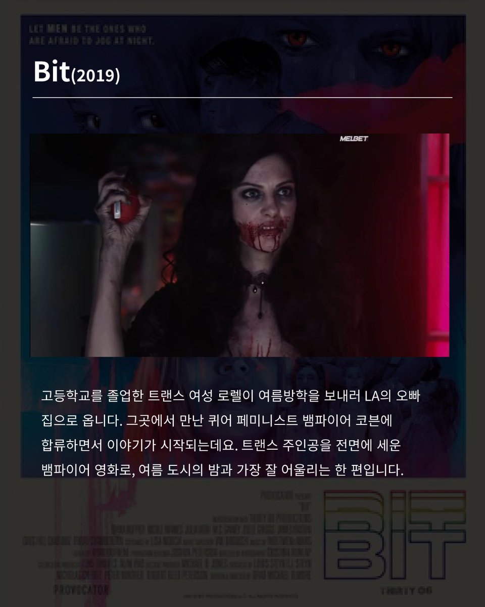 odokwalk's tweet photo. 호러 퀴어 영화 좋아하시는 분 손… 🖐️ https://t.co/n3njrABwDS