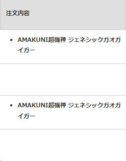 VCA1906様3点おまとめページ❣️ ○>◡<○) おまとめしたいw