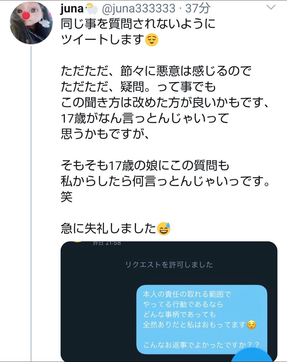 STRONG tweet media