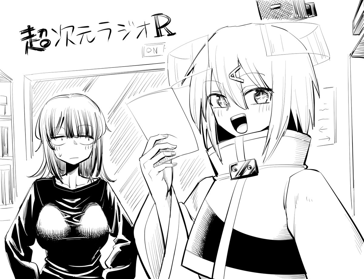 クリスタのGペン練習 