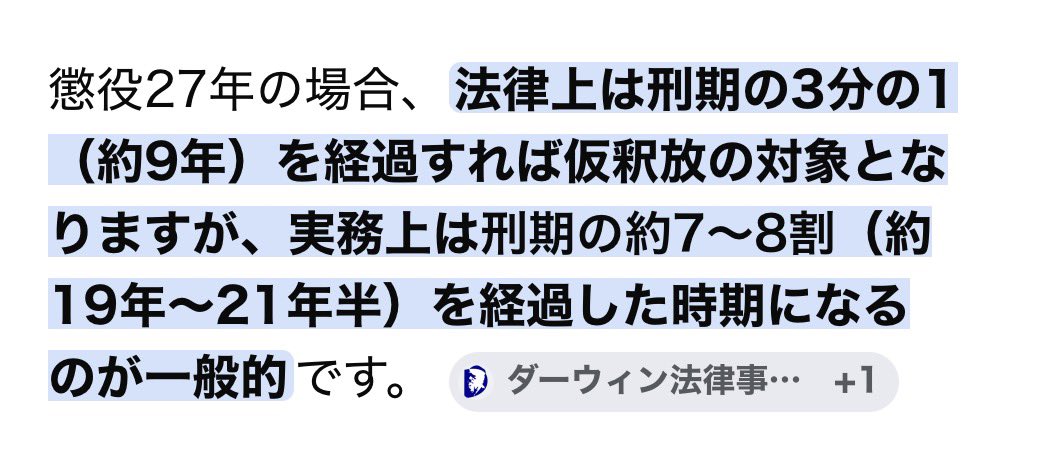 flyphoo's tweet photo. @miwachin9 @jkdwollKSrf7I4d @YahooNewsTopics https://t.co/bZ3l1a57Fv
