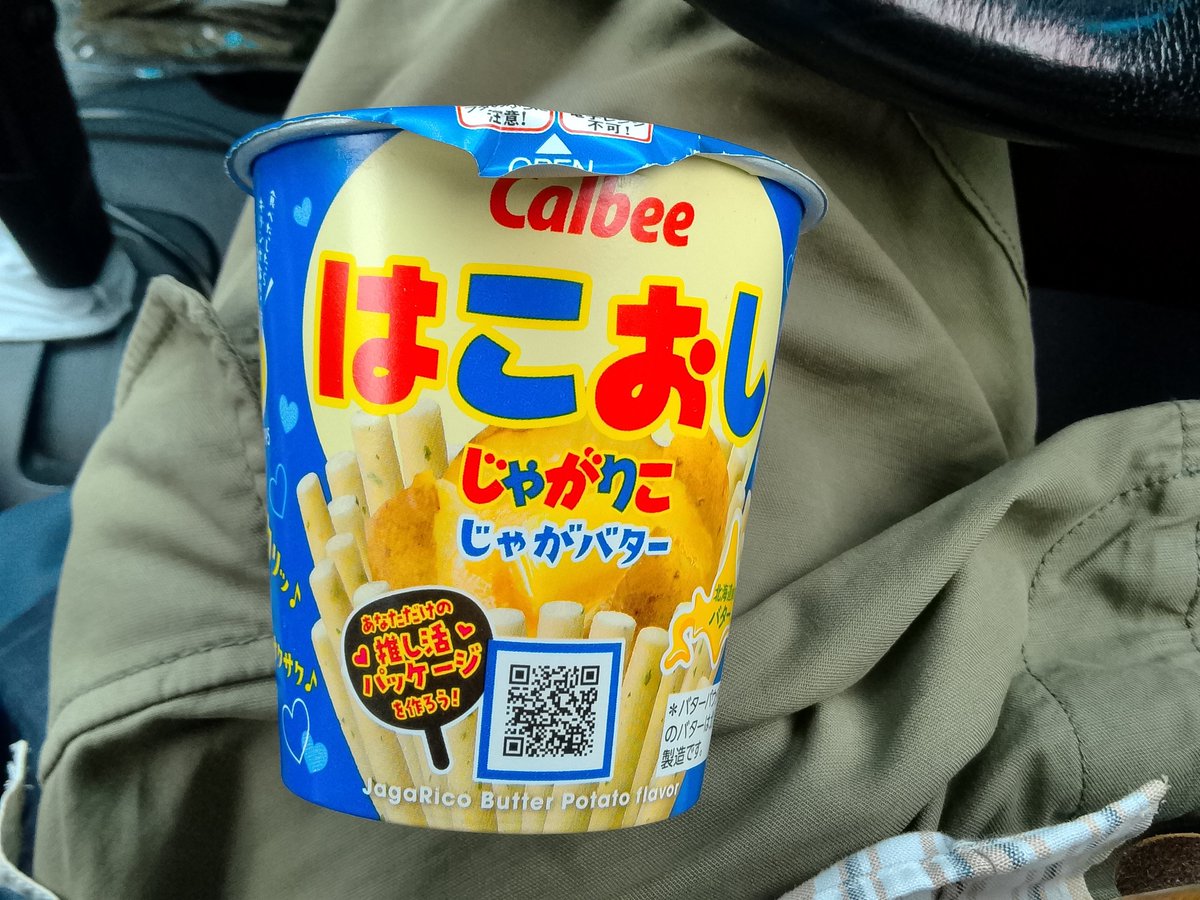 kitadam3's tweet photo. 上へ下へ歩いて疲れたので行動食（おやつ） https://t.co/Re1Wb2UQ4g