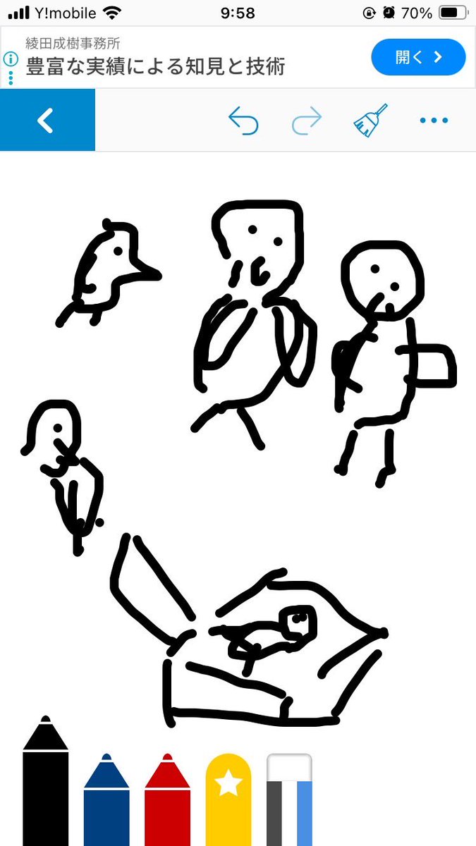 jack_nick1129's tweet photo. 漫画を描いて欲しいって、ストーリーの下絵が送られてくるんだけど何が何だかさっぱりわからん https://t.co/ou1bnGEW42