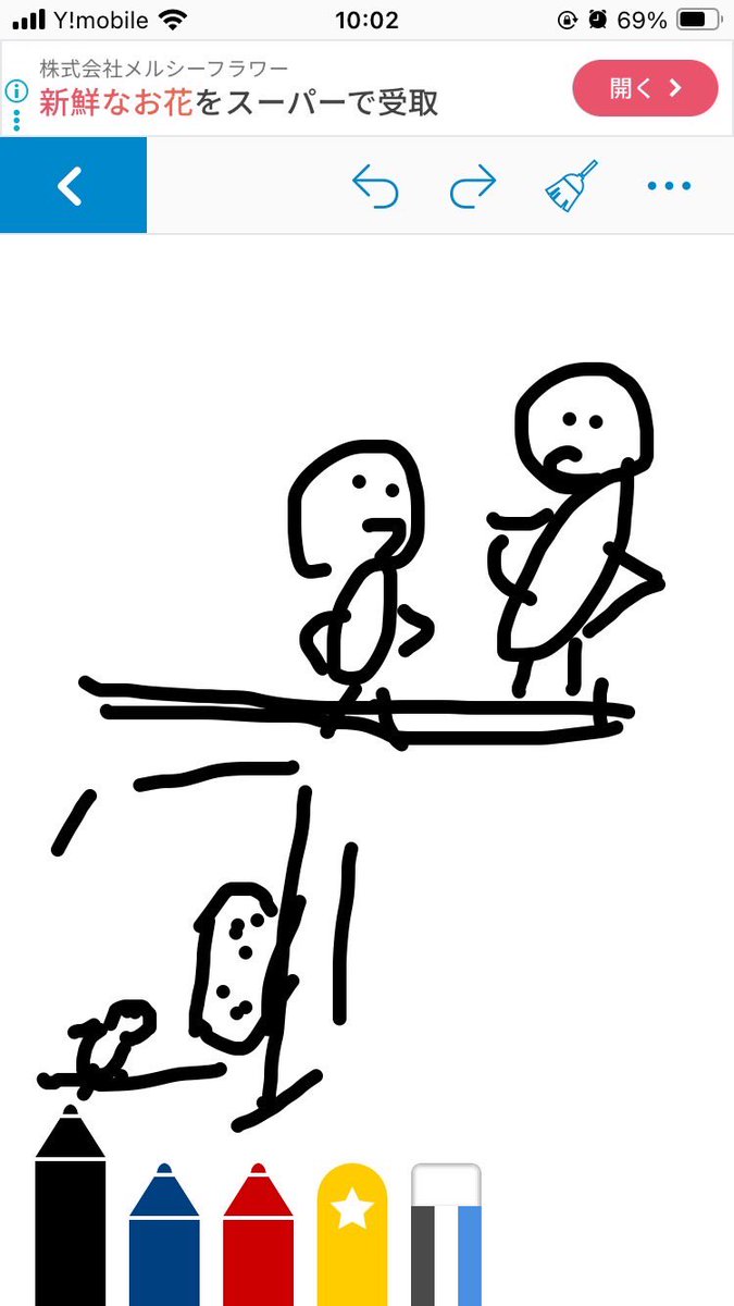jack_nick1129's tweet photo. 漫画を描いて欲しいって、ストーリーの下絵が送られてくるんだけど何が何だかさっぱりわからん https://t.co/ou1bnGEW42