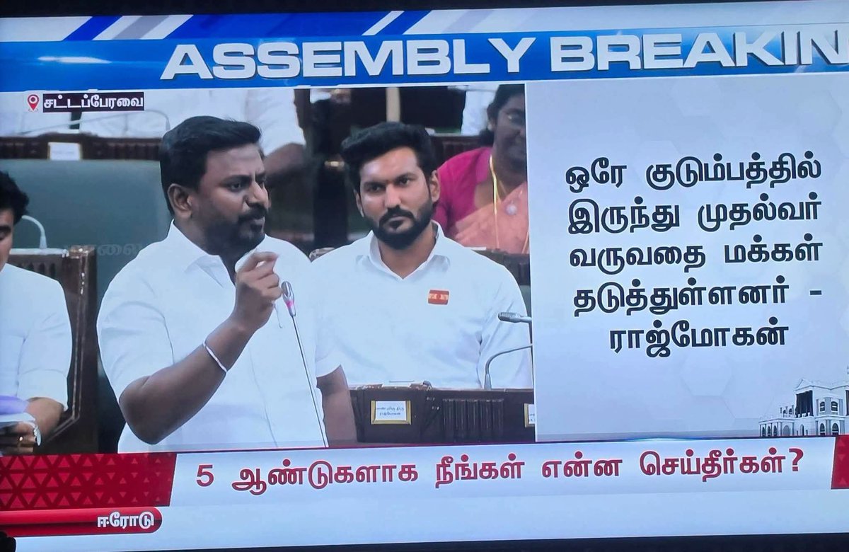 Shaki DMK tweet media