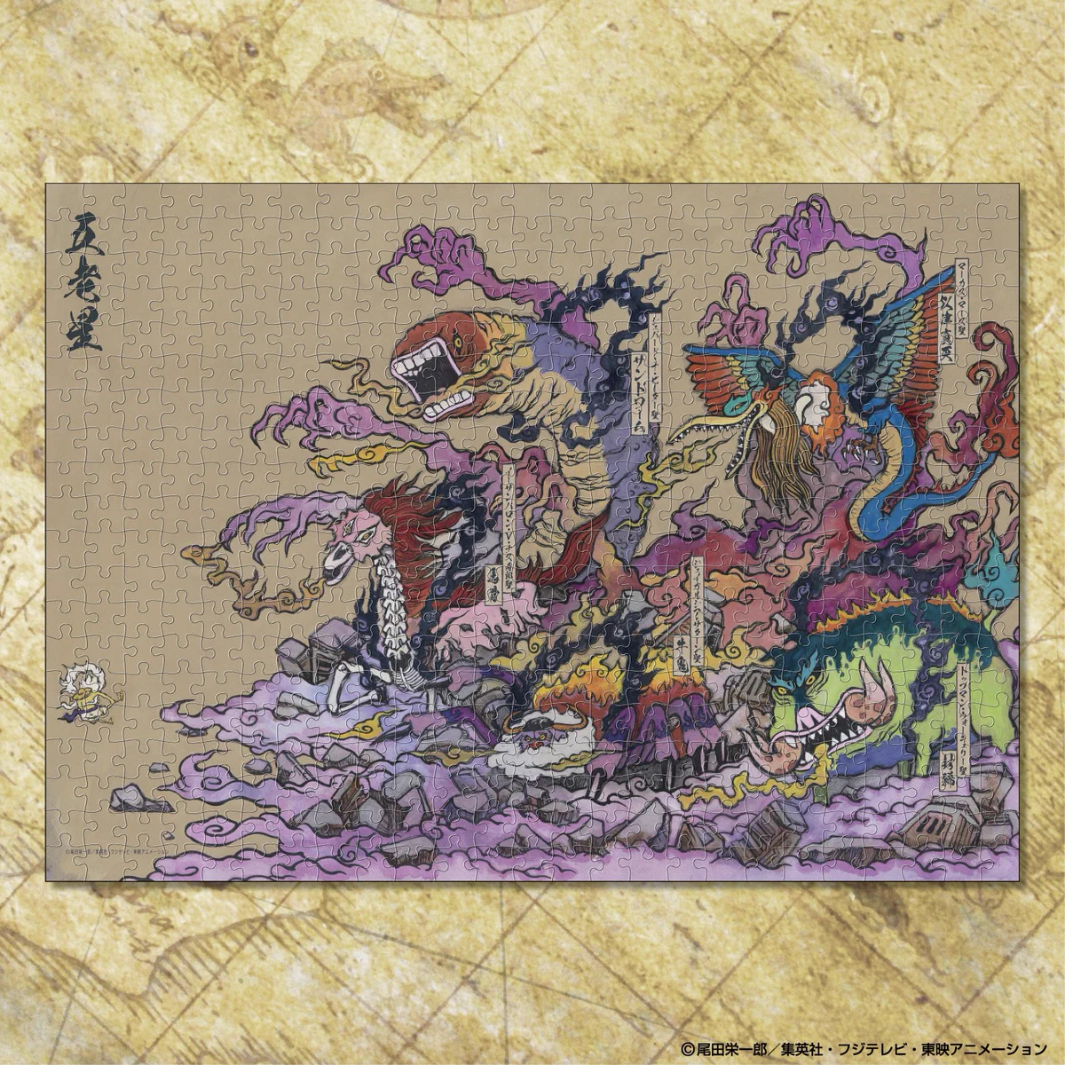 ONE PIECE スタッフ【公式】/ Official on X: 