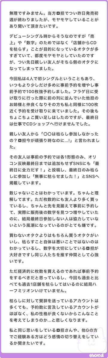 💫 tweet media