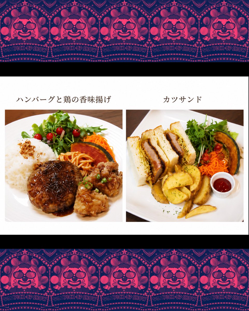 nywee23's tweet photo. 2026バージョン
なるズPICK-UP SHOW
ダンサー紹介別途告知します https://t.co/XCRZOeH4o1