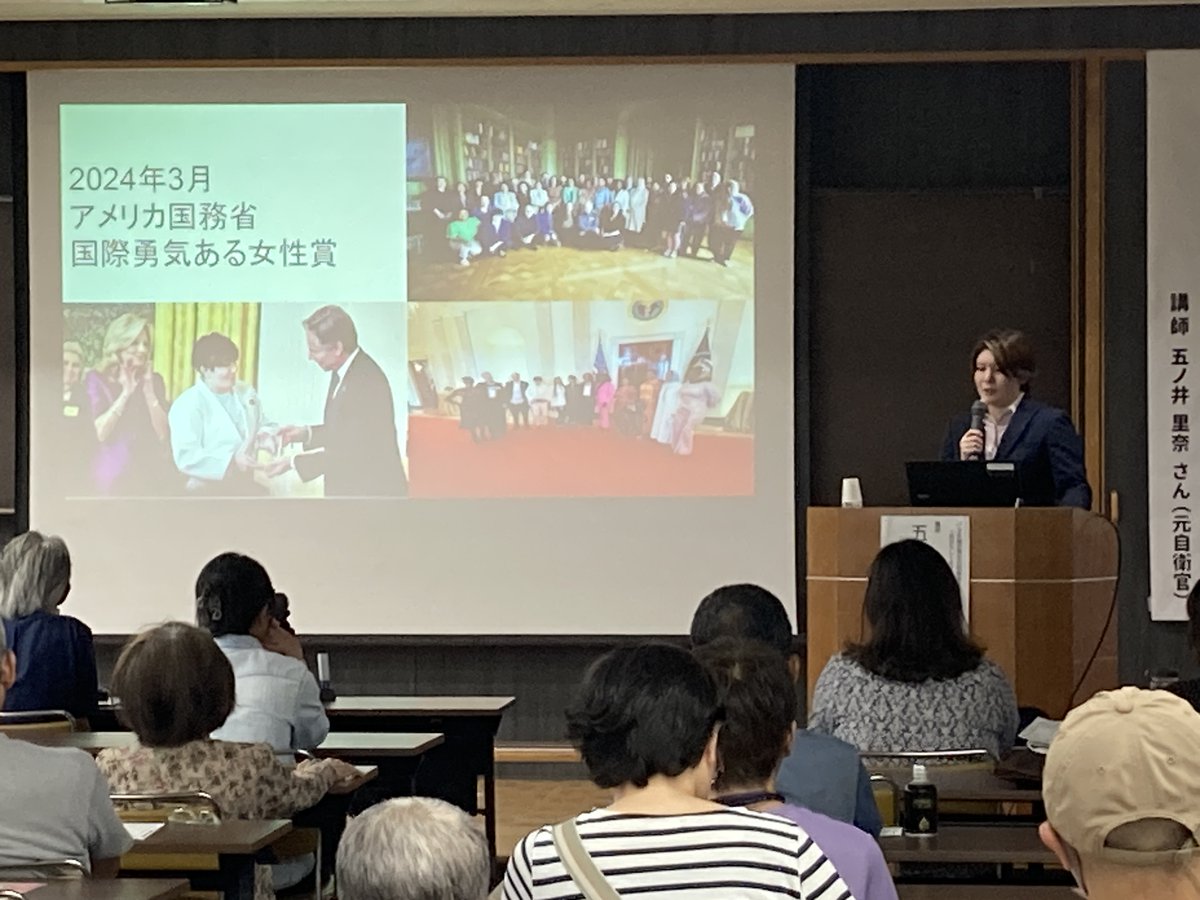 puresogo's tweet photo. 6/20（土）五ノ井里奈さんをお迎えし、講演会を開催いたしました。 自身の経験から「声を上げることの重要性」や「誰よりも幸せに生きること」について、力強いメッセージをいただきました。 ご来場いただいた皆様、ありがとうございました！
#男女共同参画　#ジェンダー　#ハラスメント　#五ノ井里奈 https://t.co/EY6xTu2drk