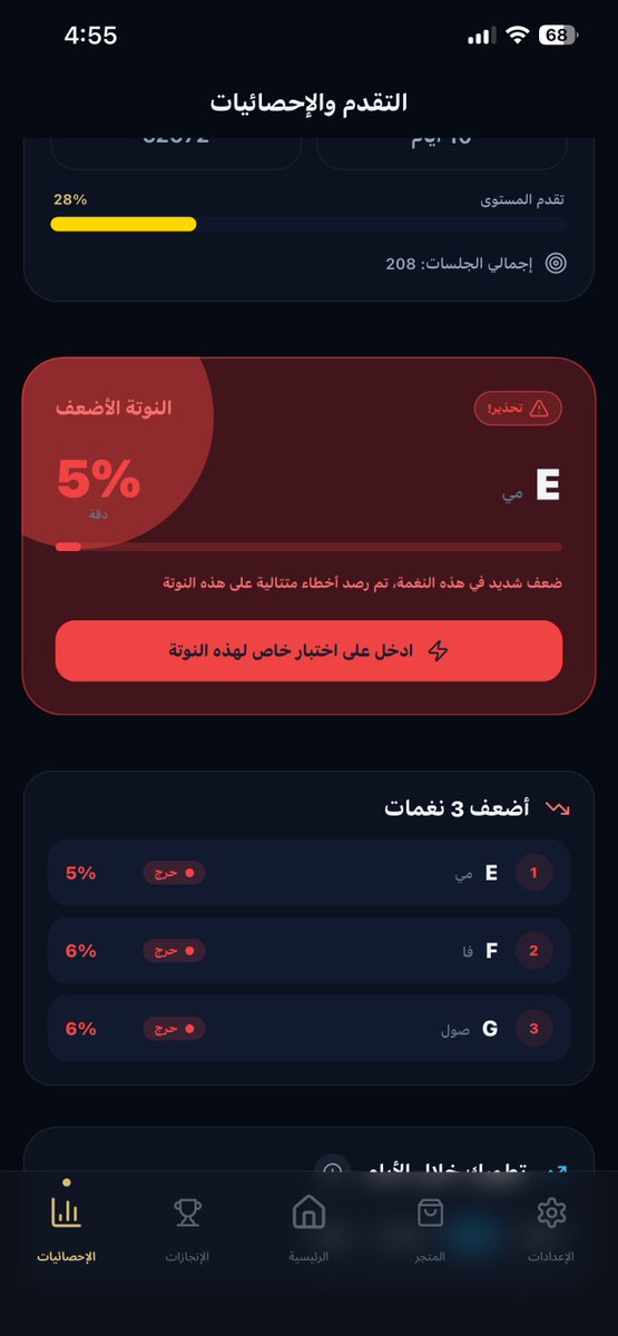 PhilosopherHS's tweet photo. الصراحة استمعت لأرائكم
وصلحت حاجات مرةةةة كتير ف التطبيق
واضفت onboarding لانه اغلب المشاكل اللي جاتني انه الناس ماهي فاهمة ايش فكرة التطبيق
ودعمت اللغة الانجليزية بشكل افضل
وعملت تحسينات كتيييير ومنها التصنيف
وافكر بقوة اني اضيف اونلاين للتنافس مستقبلاً
كل دا الين ينزل ف جوجل https://t.co/CRGogTycAc