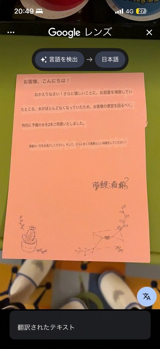 StephenChavis's tweet photo. こうやって地元に還元されていくのっていいな
素敵なフェスだ https://t.co/LiOCXNA2be