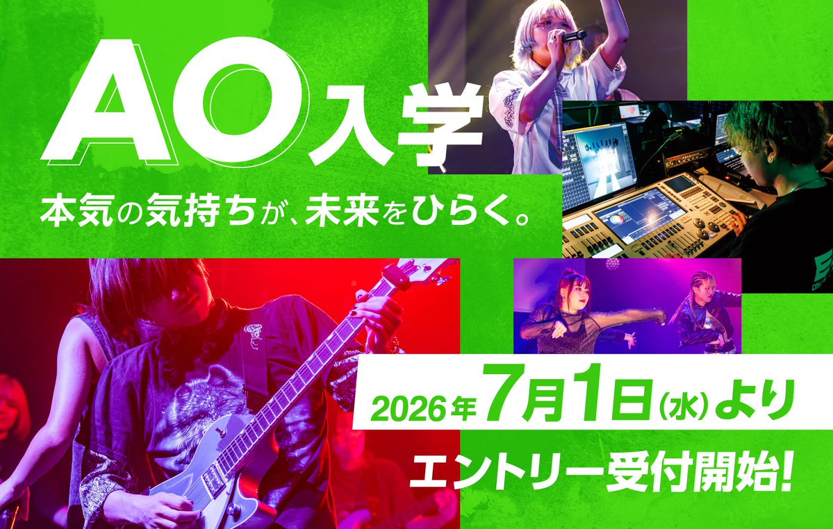 ESPfukuoka's tweet photo. 6/28(日)はオープンキャンパスです‼️

＃ギター コースでは、様々なアーティストのレコーディングやライブサポートでも活躍中の佐藤先生による授業を開講✨
詳細はこちら⬇️
https://t.co/LGw3eqP1gh

またAOエントリー開始まであと8️⃣日です！
入学をご検討の方はお忘れなく✅

＃ESPエンタテインメント https://t.co/77Na4dBB9r