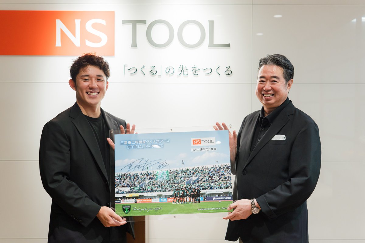 ns_tool tweet picture