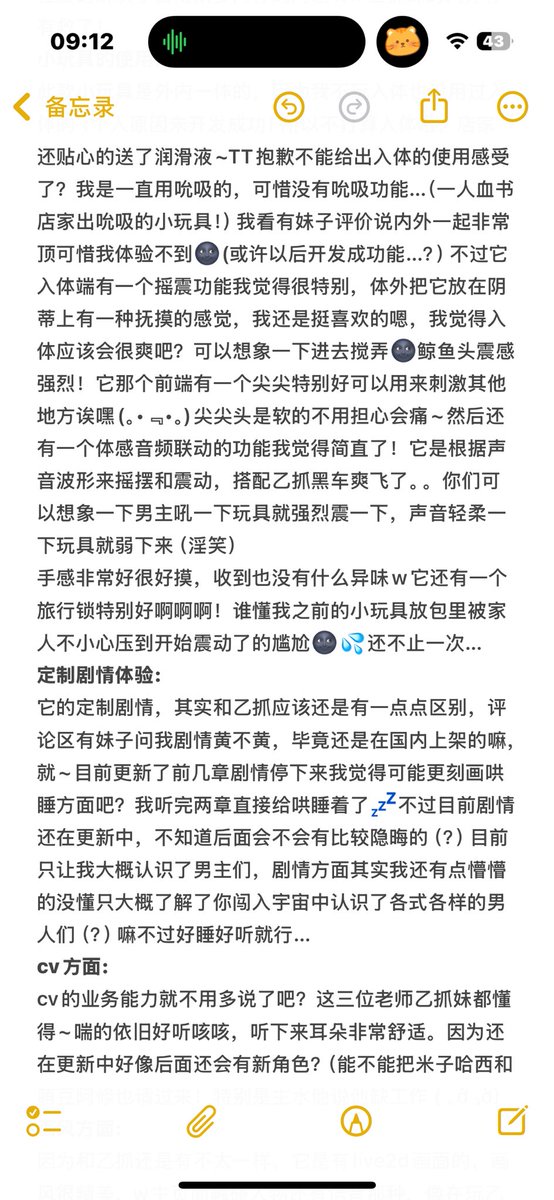 htoyuy1's tweet photo. ��OMAO乙抓体感播放器测评】字太多了截图放这里啦~~ https://t.co/7Oy1YN7mRs