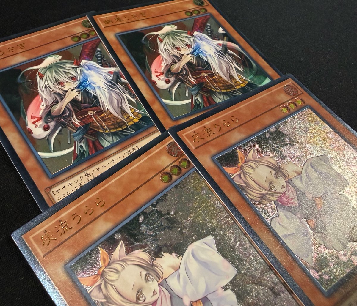 遊戯王 入荷 灰流うらら 幽鬼うさぎ アルティメット/レリーフ うららは 