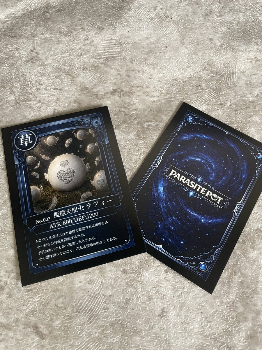 bizarrestand_01's tweet photo. パラサイトポット
No.002擬態天使セラフィーの
トレカが届きました！ https://t.co/bLmQhamnA1