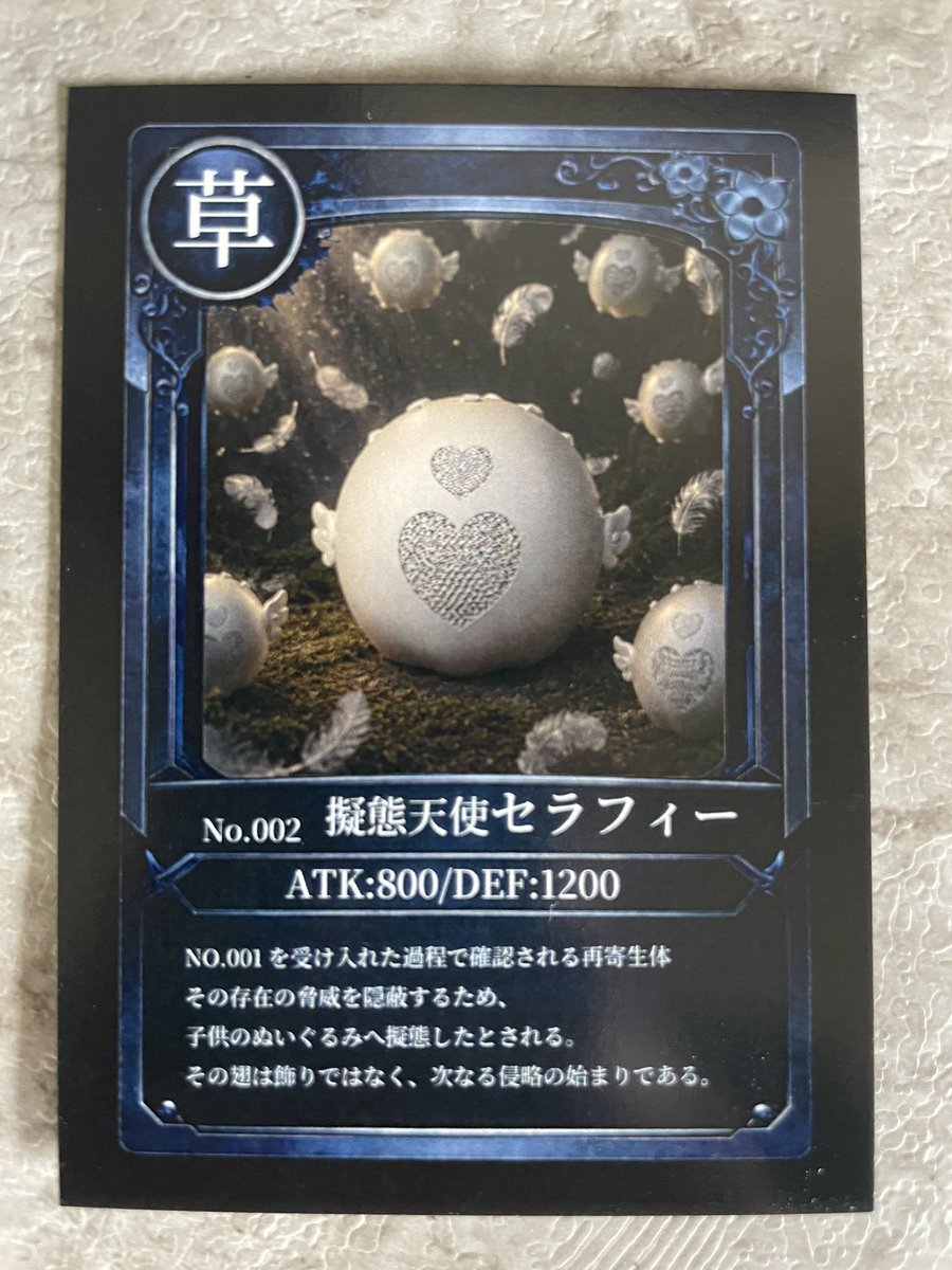 bizarrestand_01's tweet photo. パラサイトポット
No.002擬態天使セラフィーの
トレカが届きました！ https://t.co/bLmQhamnA1