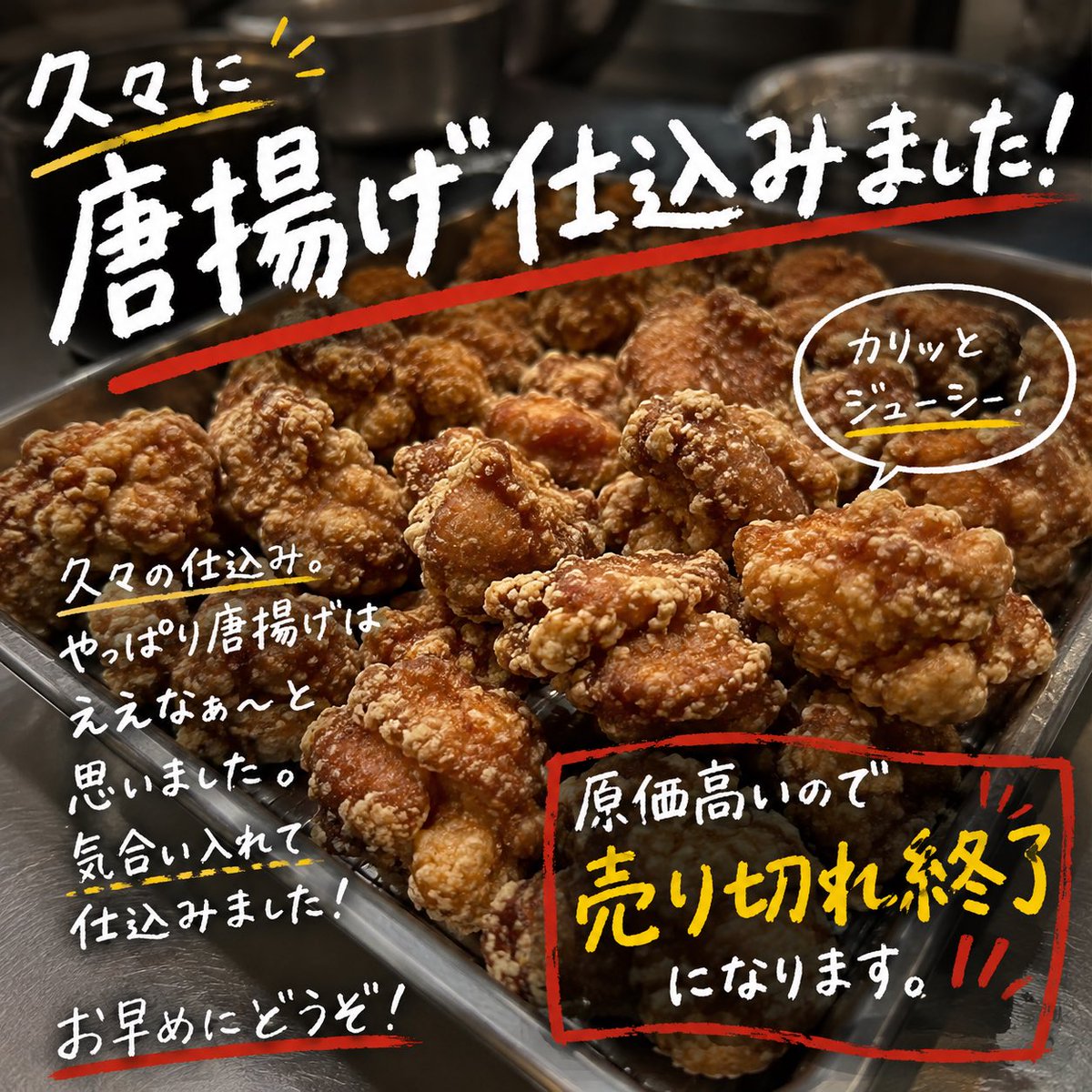 宮二郎 MIYAJIROU 自家製麺 (@miyajiroooooo) / Posts / X