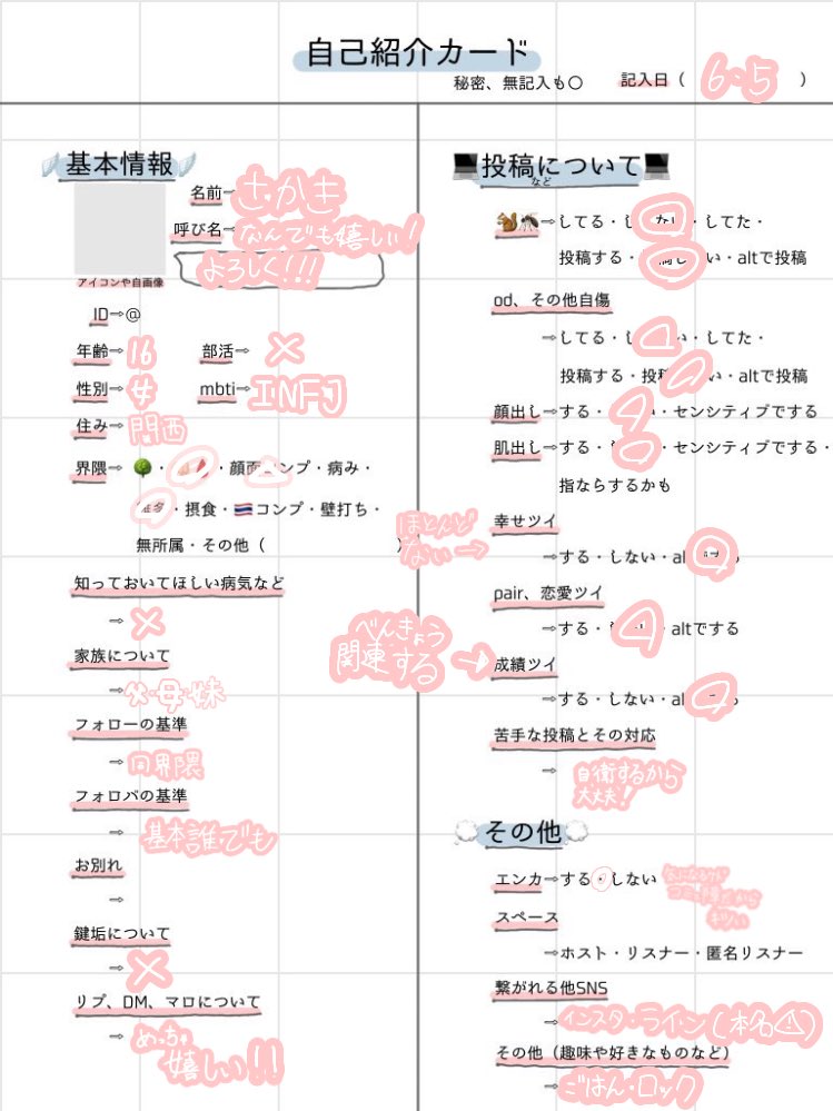 さかき tweet media