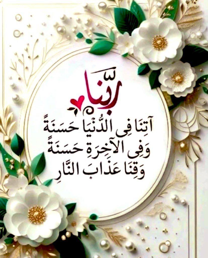 Seham_s7's tweet photo. https://t.co/J23vJcMeDC