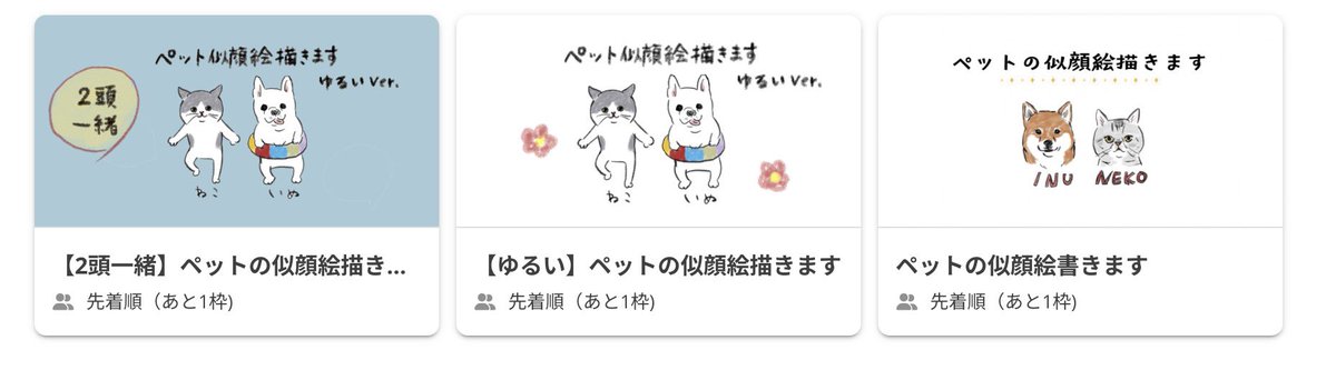 shimashimalog's tweet photo. 1枠ずつあります
https://t.co/jP9eVMn4mF https://t.co/qXnuEPqt53