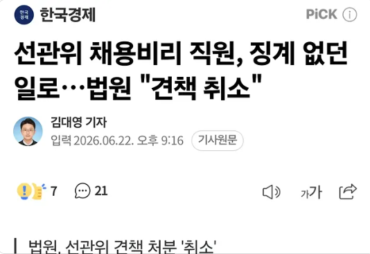 김이박아무개_ tweet media