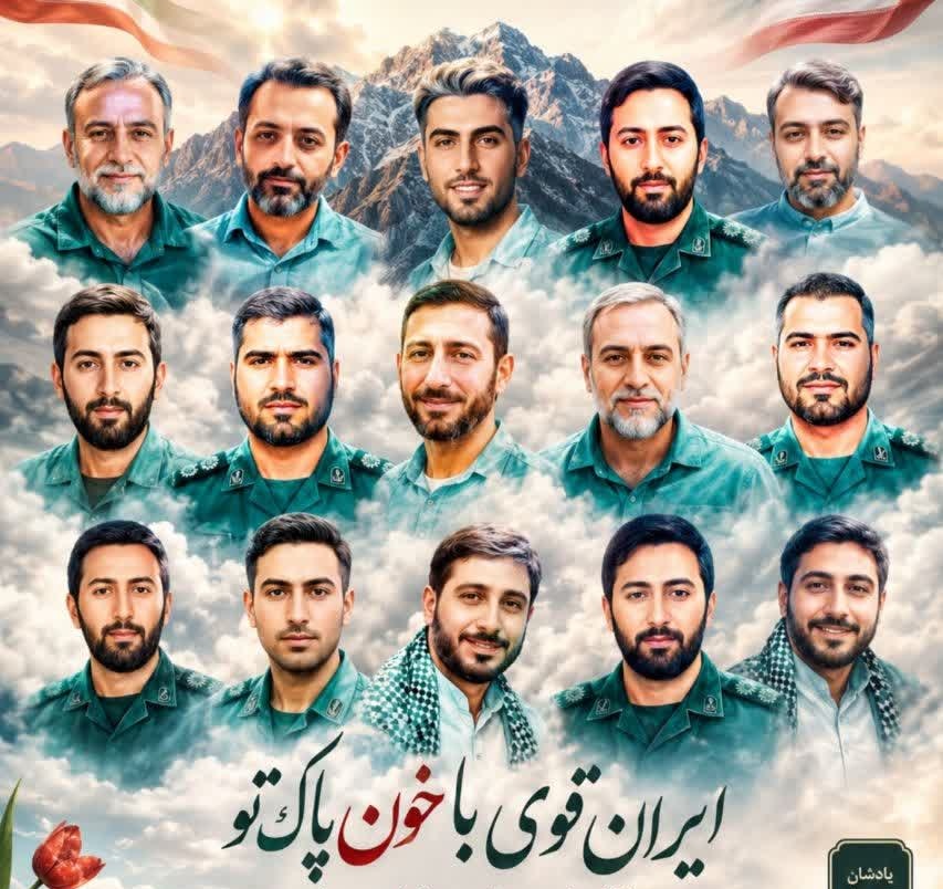 fatemekarimii75's tweet photo. شهادت فقط یه اتفاق نیست؛ یه فرهنگه که به جامعه می‌گه: «بایست، مقاومت کن، تسلیم نشو.» این فرهنگ رو شهدای گمنام البرز با خون خودشون به امضا رسوندند.
 #البرز_سرافراز
 #جانفدایان_البرز https://t.co/LhJV8M38FS