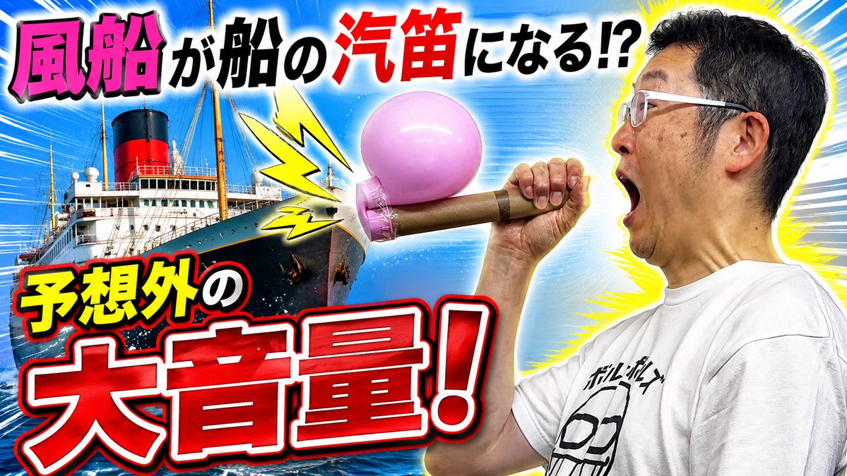 ふうせんページ