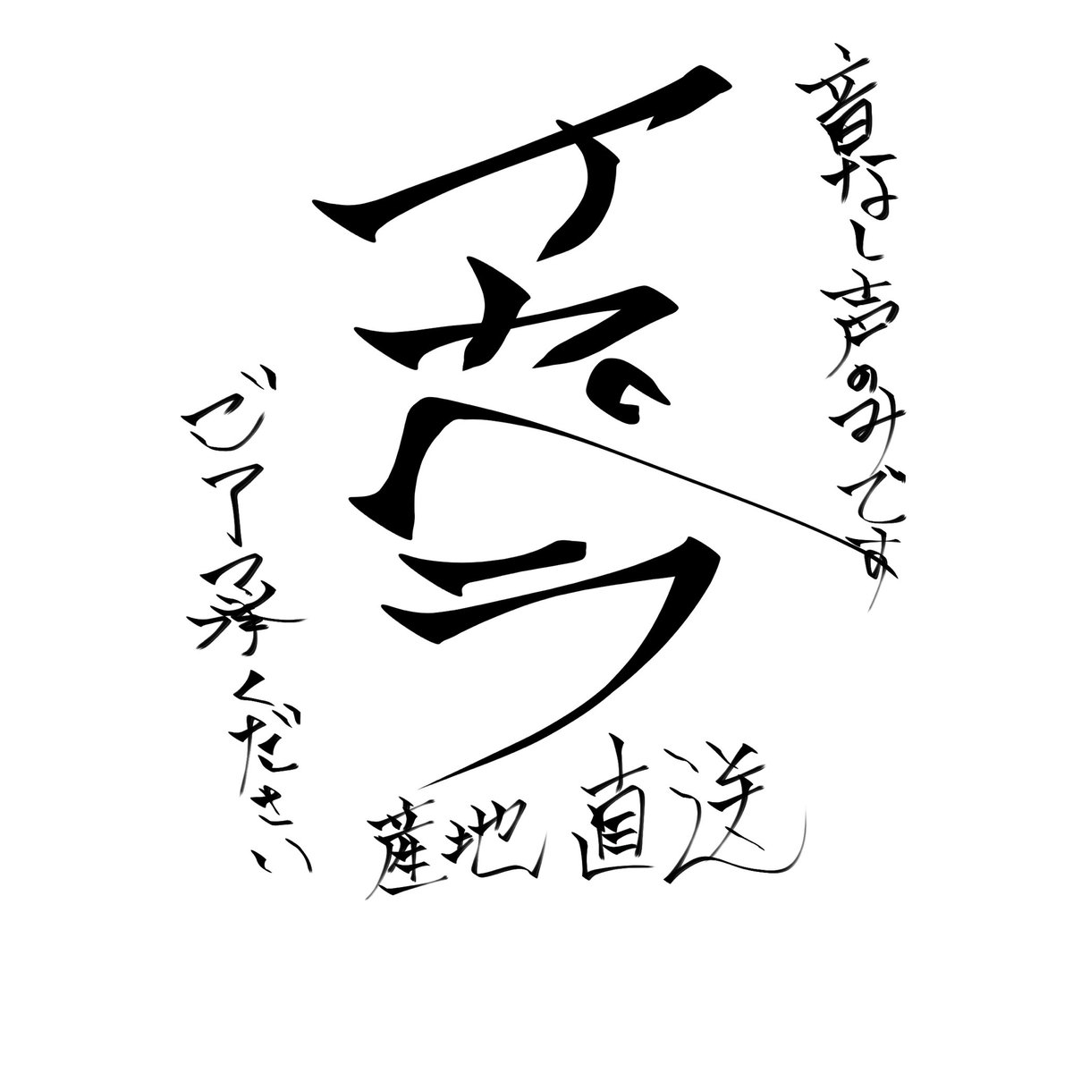 小川大地 (@ogawa0328d) / Posts / X