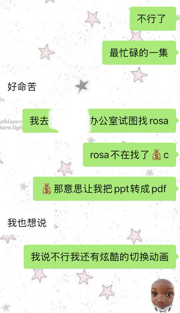 only1_rosee's tweet photo. 关于我的ppt太大学校电脑打不开
跑了两个办公室又跑回宿舍拿电脑这件事 https://t.co/LC8cKMJ42C