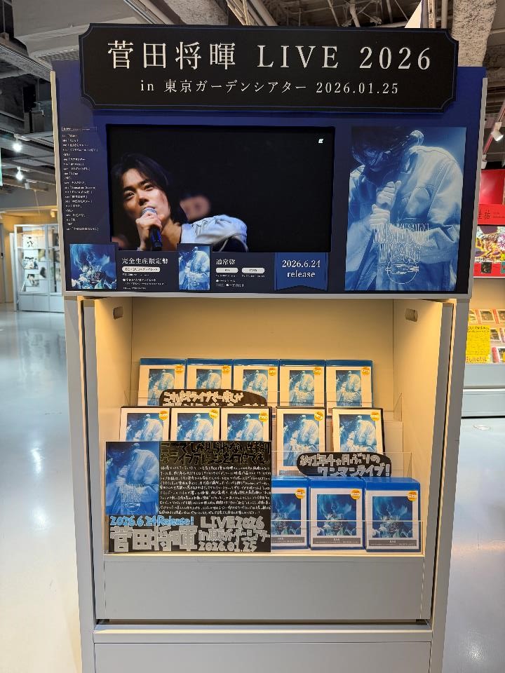 菅田将暉】 ライブBlu-ray&DVD『菅田将暉 LIVE 2026 in 東京ガーデン