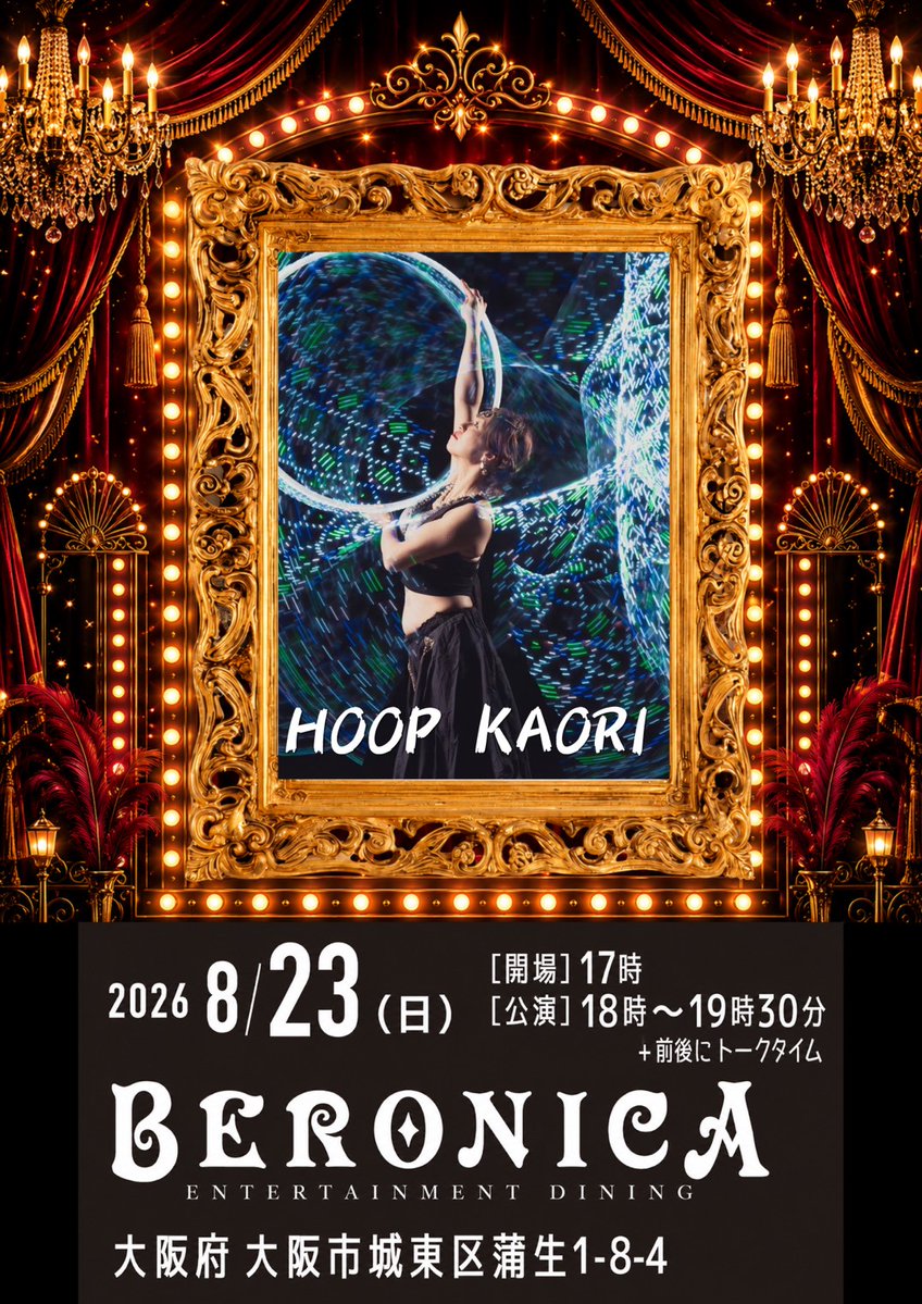 nywee23's tweet photo. 2026バージョン
なるズPICK-UP SHOW

#unorio
#hoopkaori
#feline https://t.co/ClzKzxaTZf