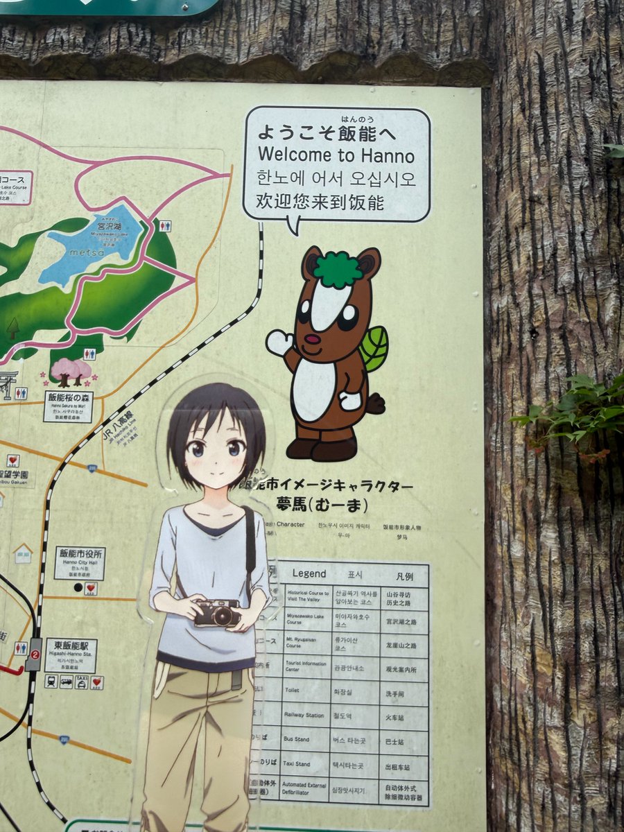 8bit_goods's tweet photo. 🌄6月25日は…

◤￣￣￣￣￣￣￣￣￣￣￣￣￣￣
 　　　#ヤマノススメ
　　　黒崎ほのか ちゃん
 　🎂お誕生日おめでとう🎉
＿＿＿＿＿＿＿＿＿＿＿＿＿＿◢

スタッフはほのかちゃんグッズと共に
天覧山へお散歩に行きました！🥳
皆さんもほのかちゃんと共に
お祝いに出かけたり楽しんでくださいね🌟 https://t.co/kdcpltCX0w