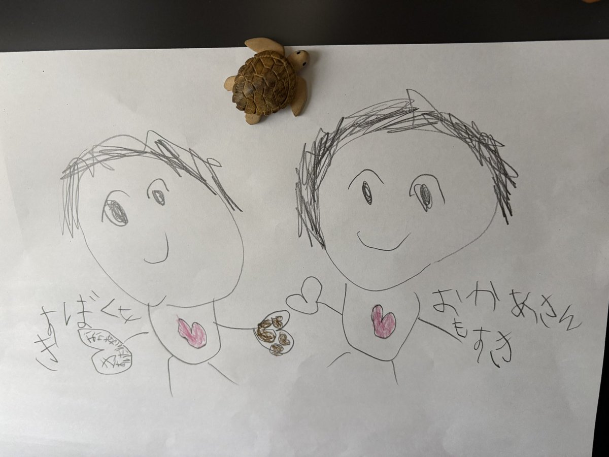 色々反省したりもっとちゃんとしなきゃ成長しなきゃと落ち込んだり悩ん 