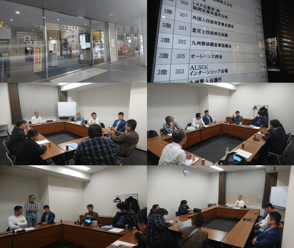 tantei_Lab's tweet photo. 九州探偵調査業協議会のお知らせ
「2026年度 通常総会」下記日程で開催します。
日　時：2026年07月01日（水曜日）15時～17時
場　所：福岡商工会議所　302会議室　
　　　　福岡市博多区博多駅前2-9-28
懇親会　17時30分～予定
※総会終了後は、懇親会を行います。
https://t.co/BumUcQADpJ https://t.co/plTVspTtZQ
