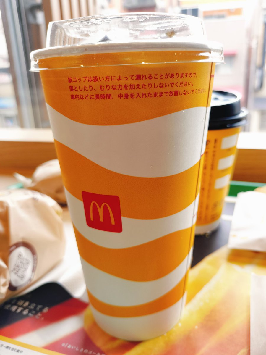 hirotyonhi's tweet photo. 朝のタスクをこなして朝マク。Lコーラは縦長なんやね https://t.co/MUpRzF4GcW