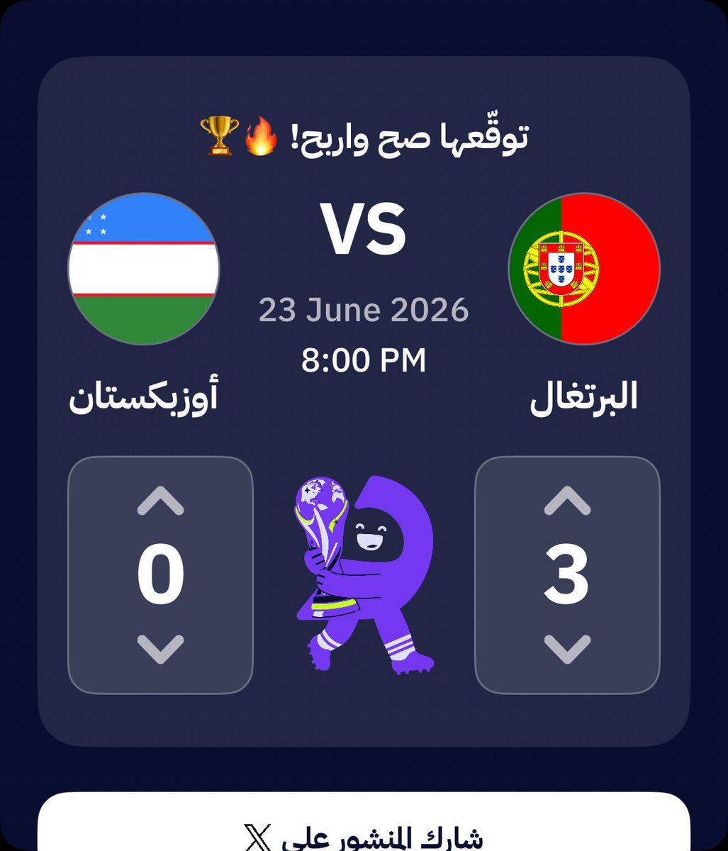 7bhdi's tweet photo. شاركت في #ملك_التوقعات من @daleelstore وتوقعت نتيجة مباراة البرتغال ضد أوزبكستان ⚽️🔥

وتوقعي هو
3-0 🏆

#FIFAWorldCup #كأس_العالم #البرتغال #أوزبكستان #دليل_في_المونديال_البرتغال_أوزبكستان

حمّل التطبيق وشارك بتوقعك:
https://t.co/MEeavyTc8h https://t.co/392dK7pIVh