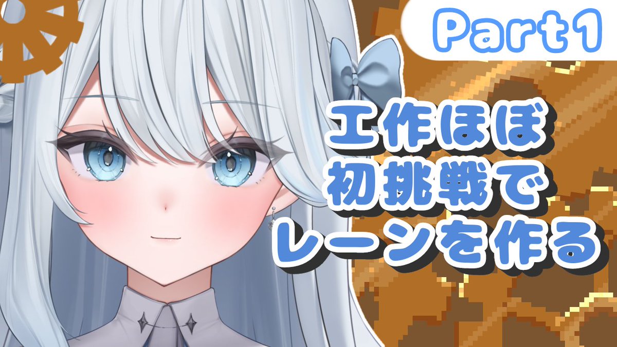 sasuga87's tweet photo. ꒰ঌ アーカイブ投稿 ໒꒱

超美麗3Dでエレベーター式コースターを作る配信🔧
ネイルが不便すぎて諦めそうになってたよ🥺
次のコースターのときにはまた別のネイルになってるから、そこも楽しみに見て🔥

高評価待ってるね↓
https://t.co/fc99O4RnNU https://t.co/gU83RE5x1K