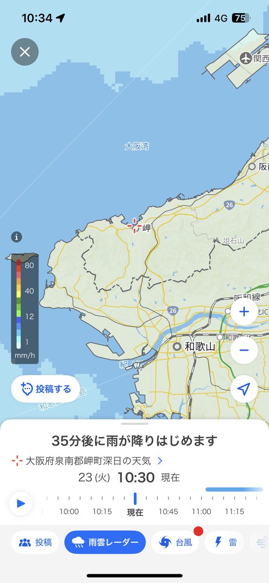 kitataka1120's tweet photo. 午前の部
キス4匹で終了🫡
35分後に雨が降るみたいなんで一旦撤収します💦
#キャンプ
#釣り
#キス https://t.co/52s61XtjFm