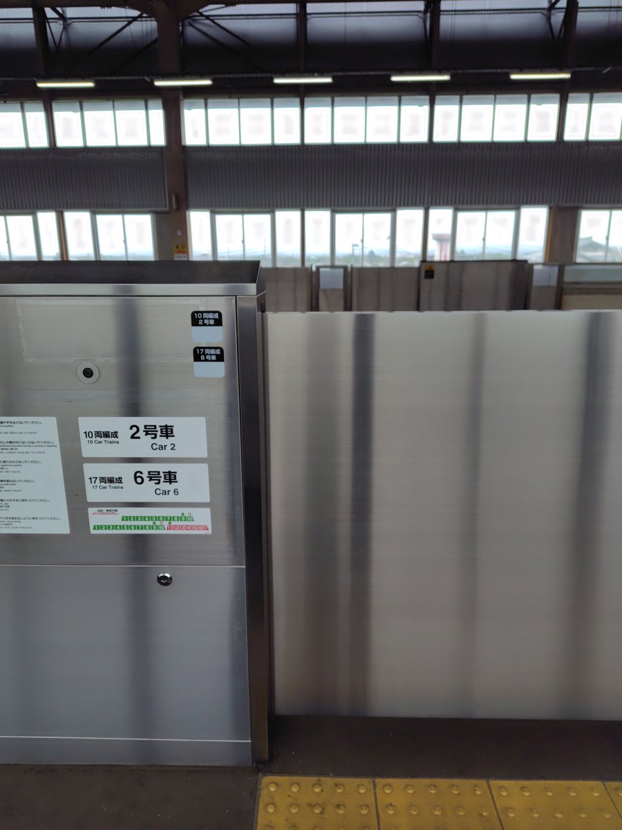 hukei117's tweet photo. さて、本日はXデー🏥

どうせなら楽しい事で乗りたいのに〜😭

では、行ってきます🚄💨 https://t.co/LTCzt1qTJr