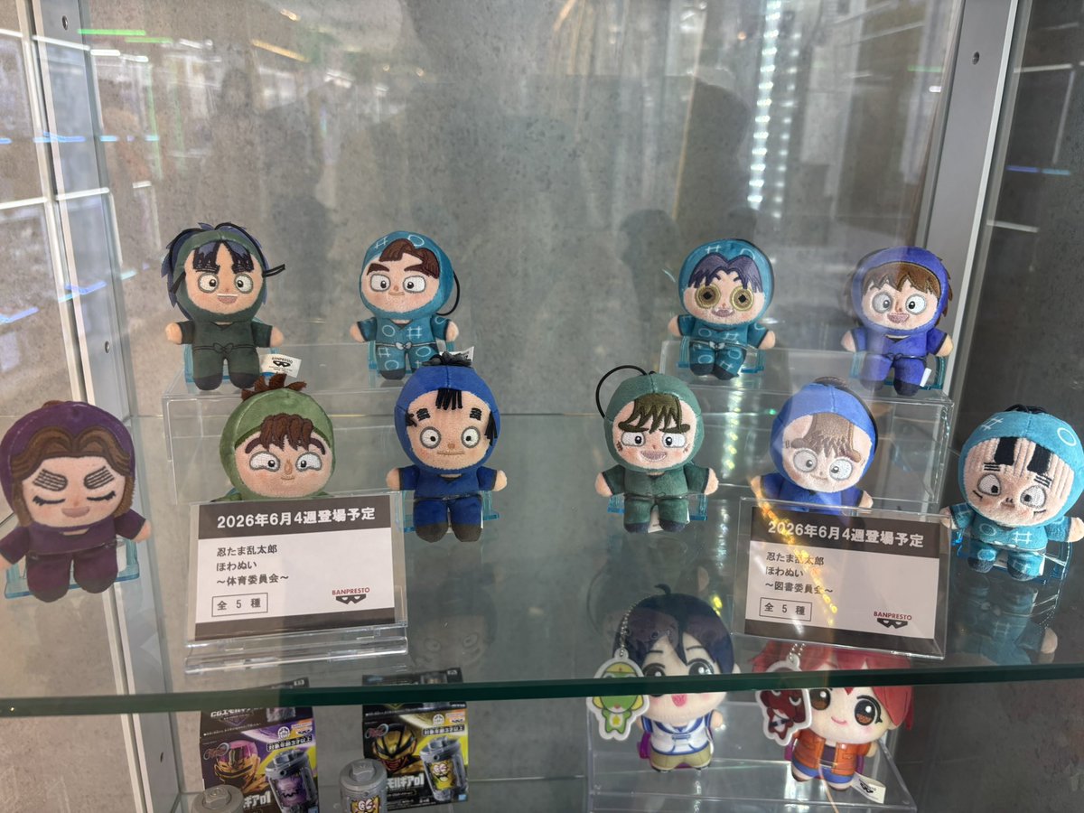 図書と体育のほわぬい取る為休みを貰って朝一で向かったけど、まだ入荷