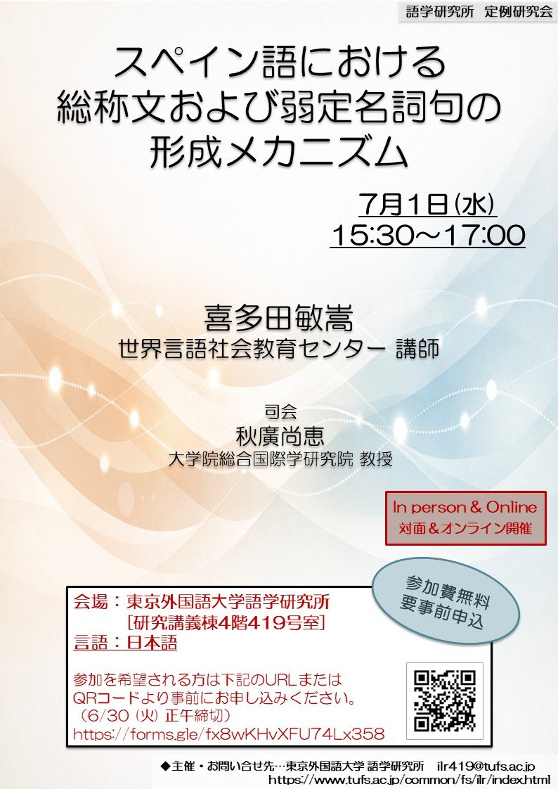ILR_Web tweet picture