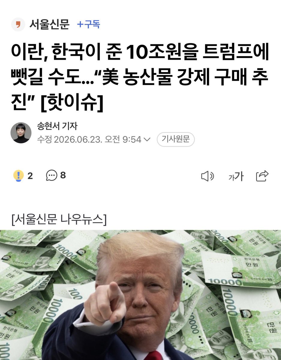 청소부 tweet media
